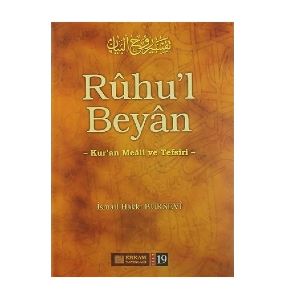 Ruhul Beyan Tefsiri 19.Cilt Erkam