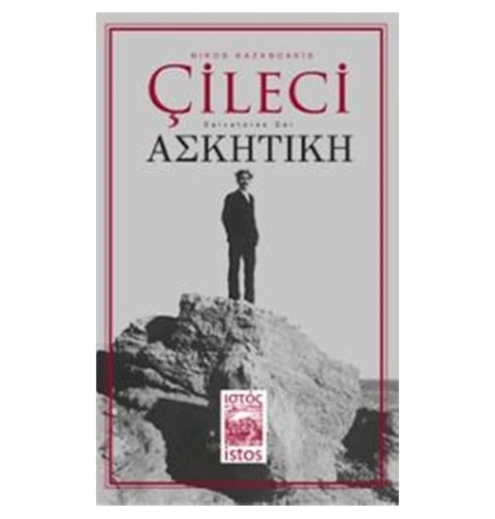 Çileci Tanrının Kurtarıcıları       Nikos Kazancakis      İstos