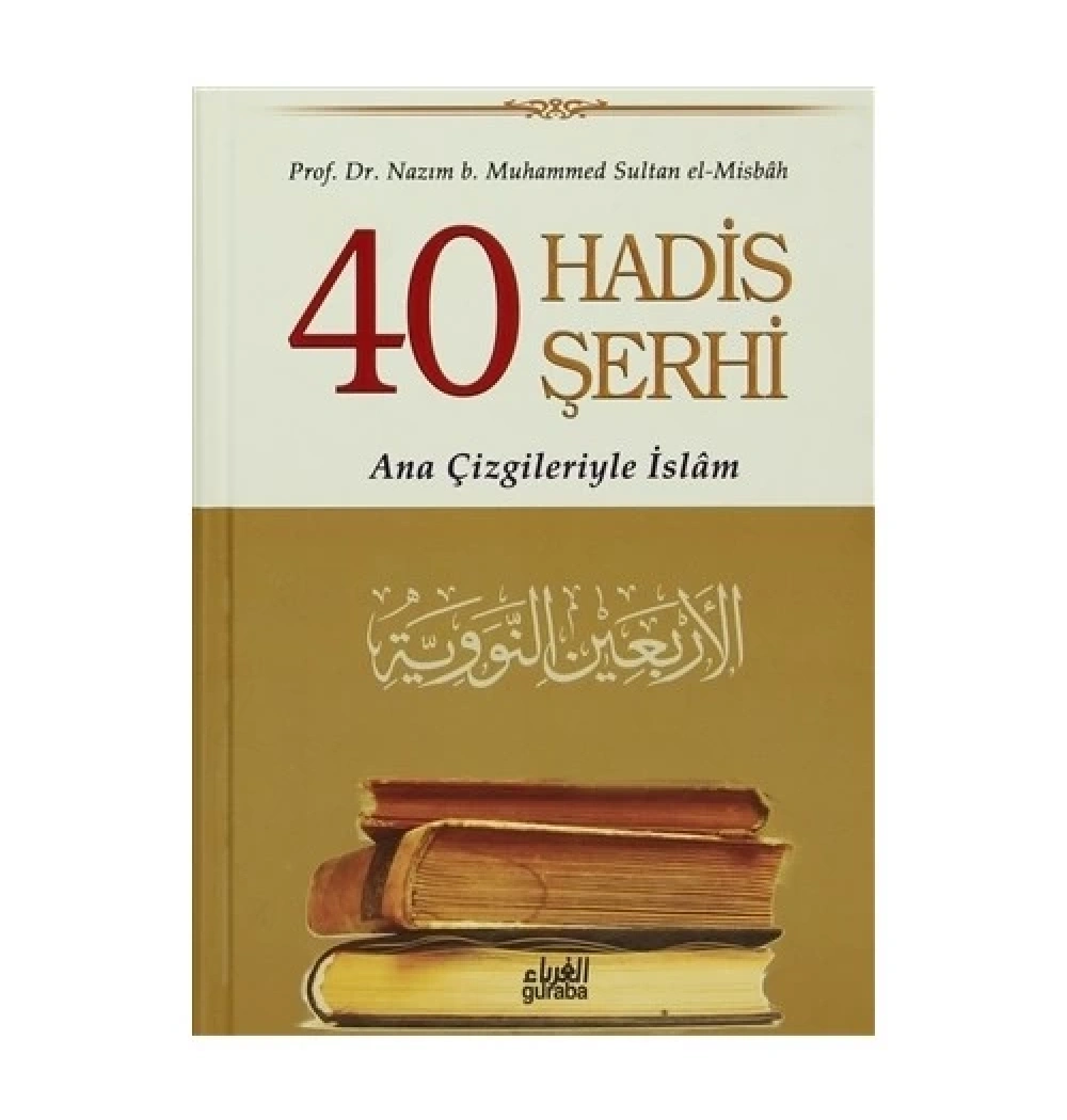40 Hadis Şerhi Ciltli Nazım B.Muhammed Sultan   Guraba