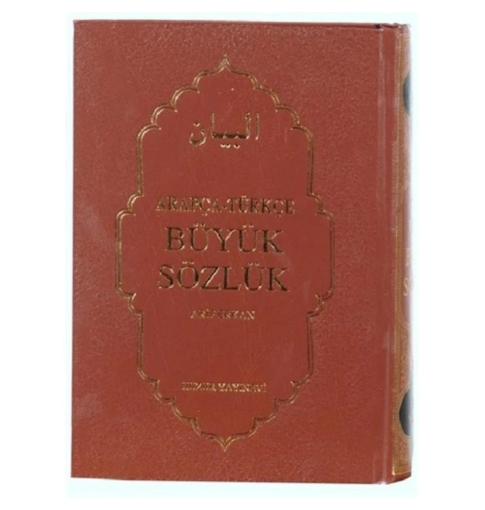 Arapça Türkçe Büyük Sözlük.Arif Erkan - Huzur