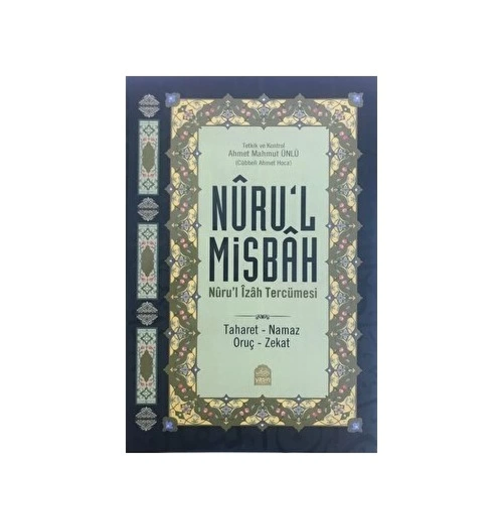 Nurul Misbah Nurul İzah Tercümesi  A.Mahmut Ünlü  Yasin Yayın
