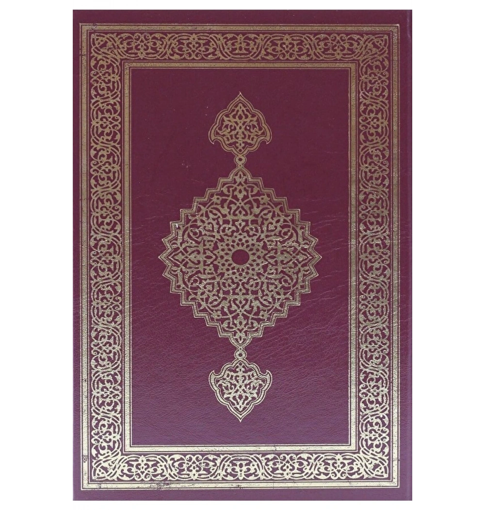 Diyanet Vakfı Kuranı Kerim Rahle Boy 2 Renk Bilgisayarlı