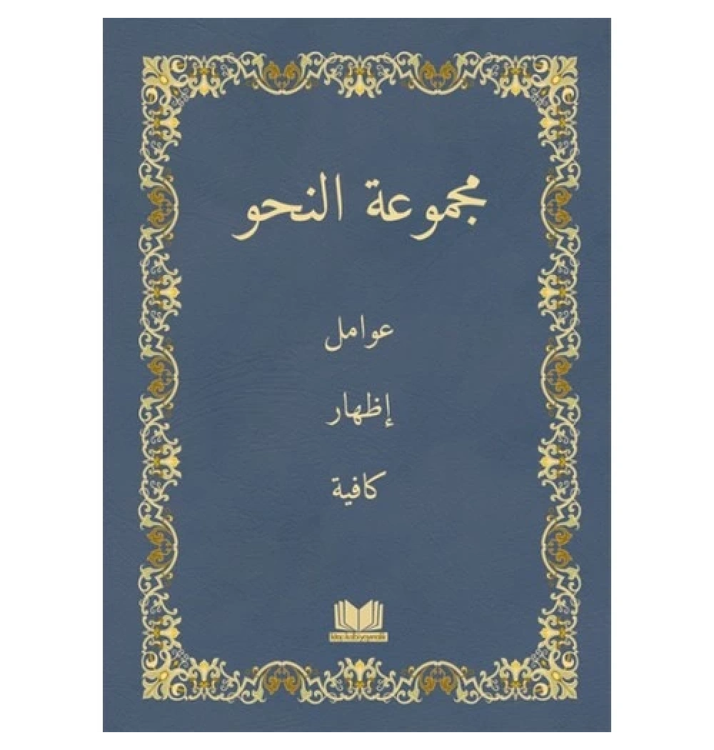 Nahiv Arapça Bilgisayarlı  Kitap Kalbi