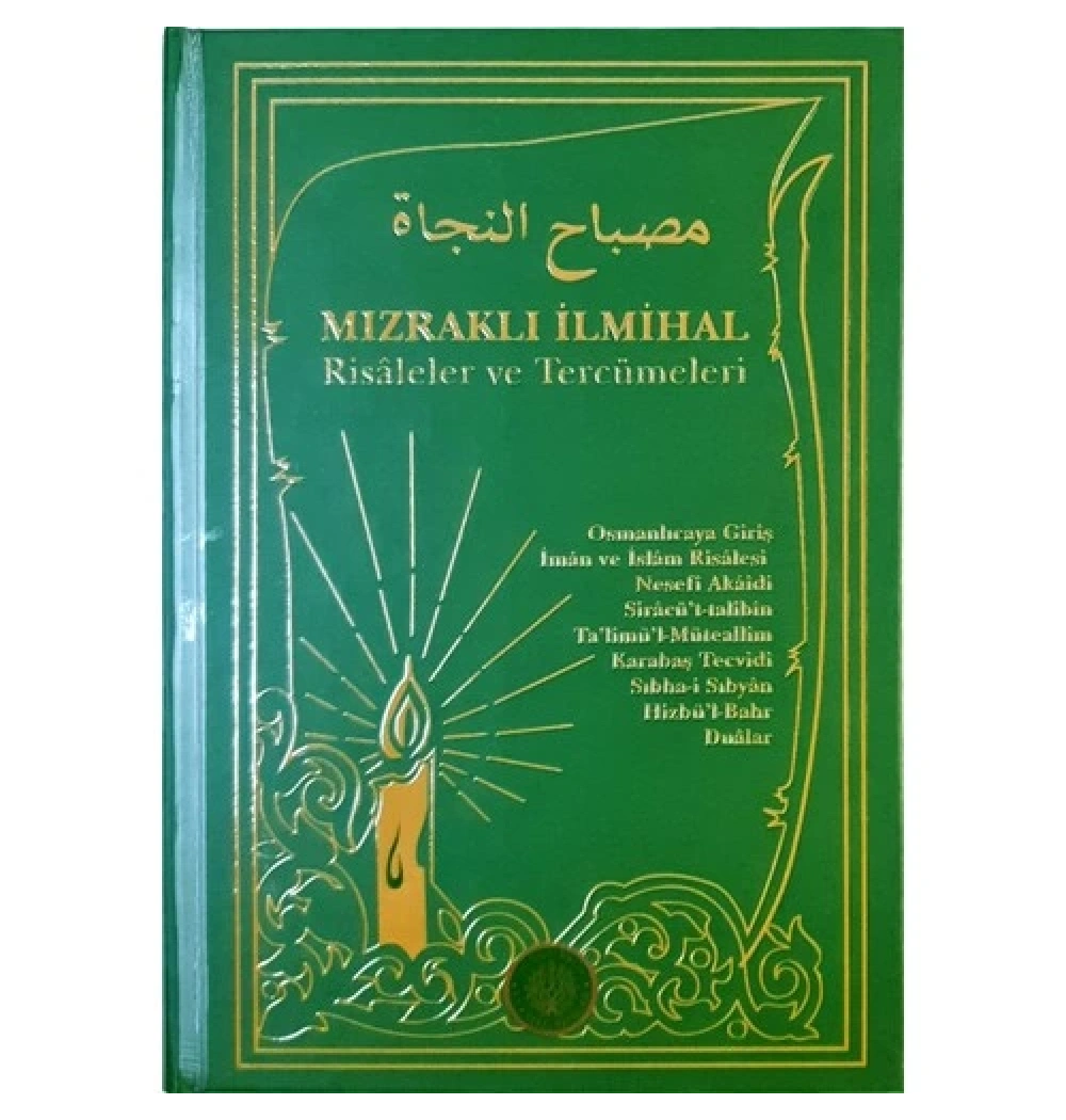 Mızraklı İlmihal Ciltli Siyah Beyaz Yasin Yayınevi