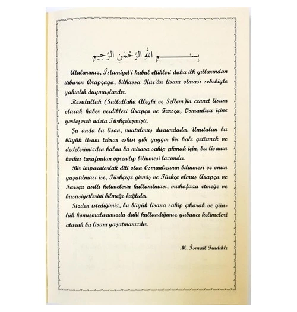 Mızraklı İlmihal Ciltli Siyah Beyaz Yasin Yayınevi