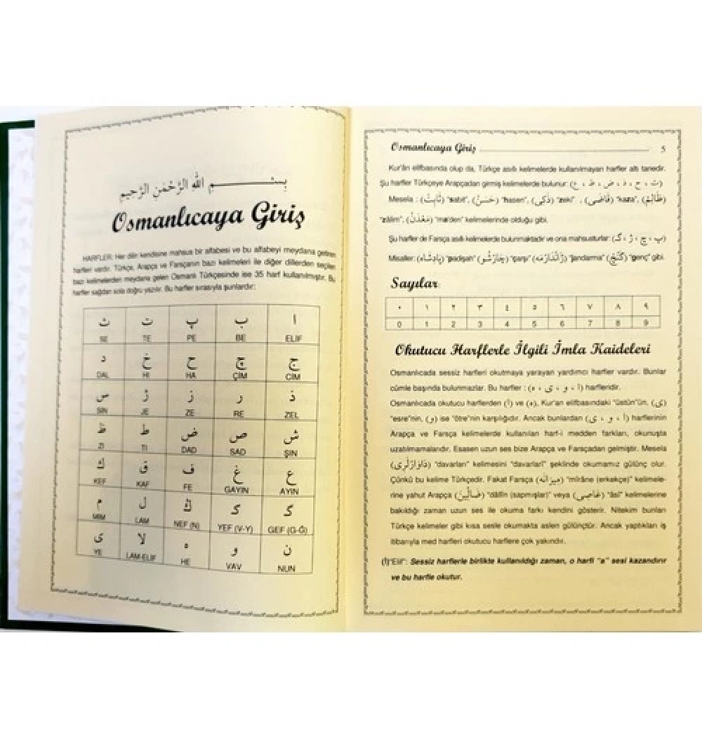 Mızraklı İlmihal Ciltli Siyah Beyaz Yasin Yayınevi