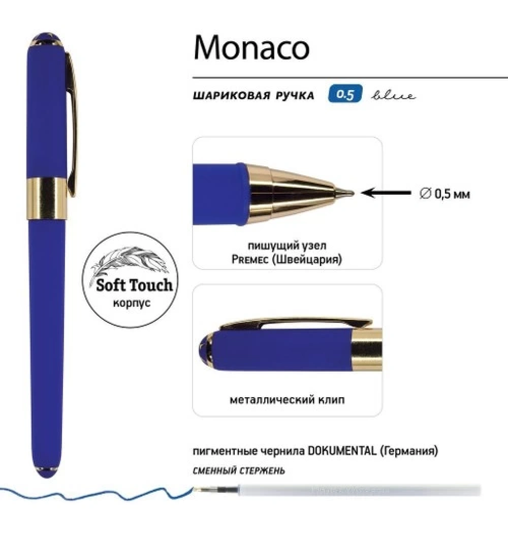 Monaco Tükenmez Kalem -Mavi-0,5 Mm. Kutulu - (Menekşe Mavisi  Gövde, Siyah Kutu)