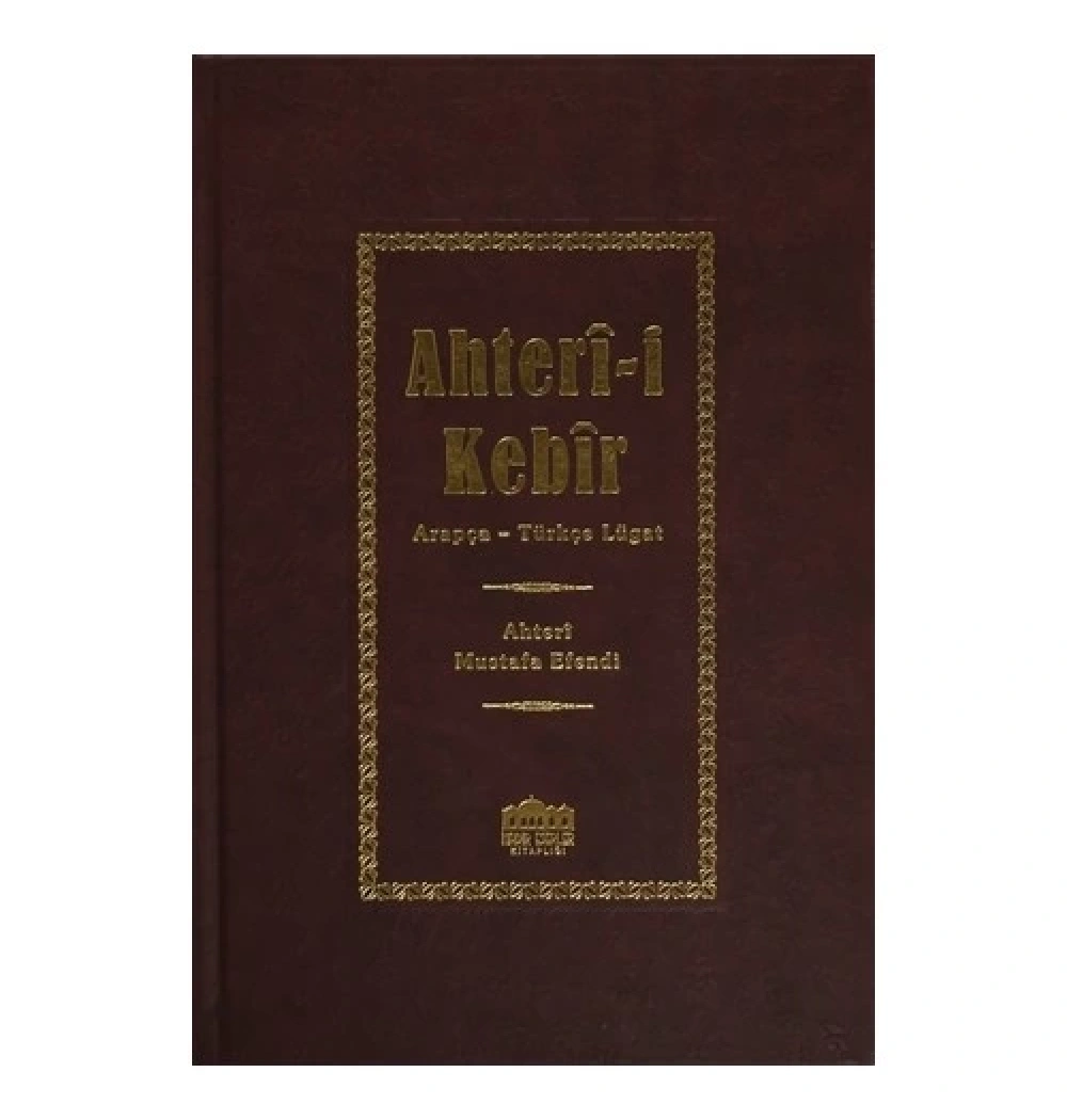 Ahteri Kebir.Ciltli Şamua.Arapça Türkçe Lügat  Nadir Eserler