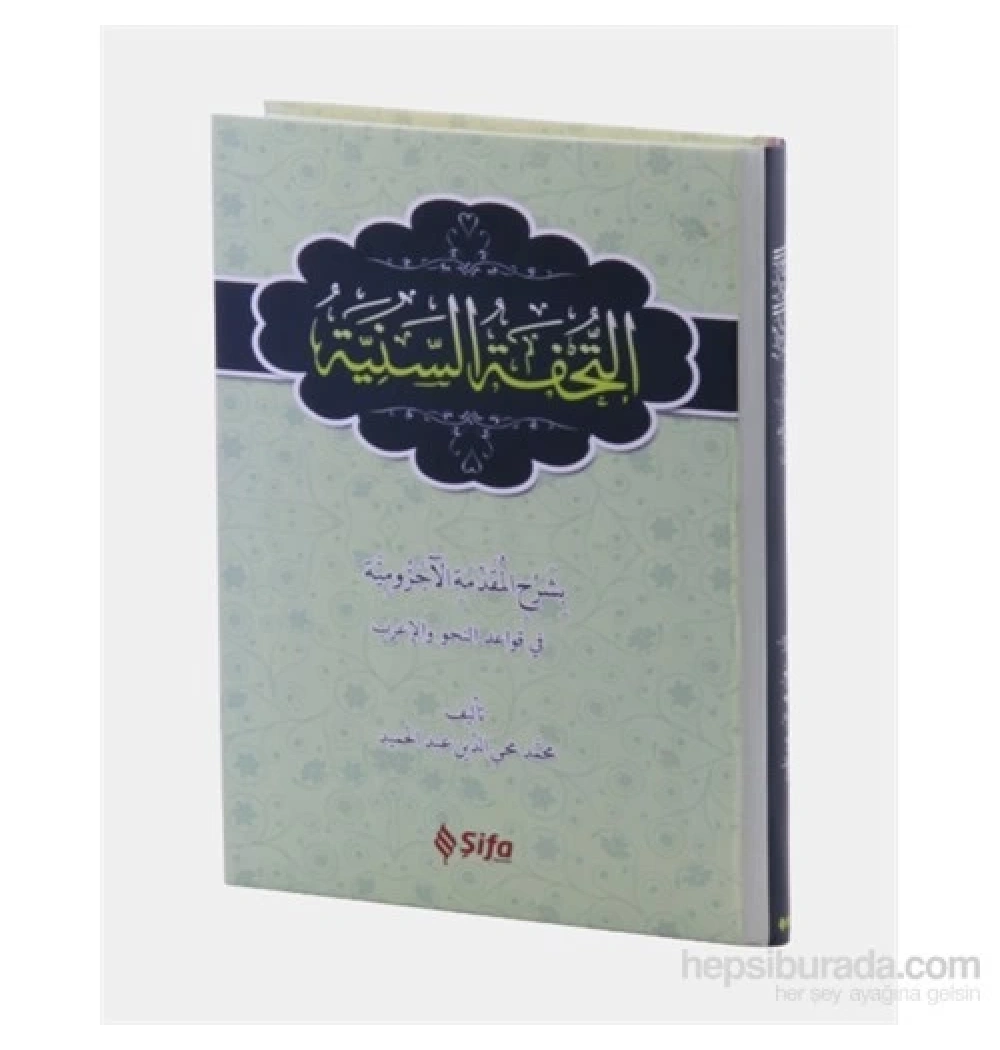 Tuhfetüsseniyye Arapça Ciltli Şifa Yayın