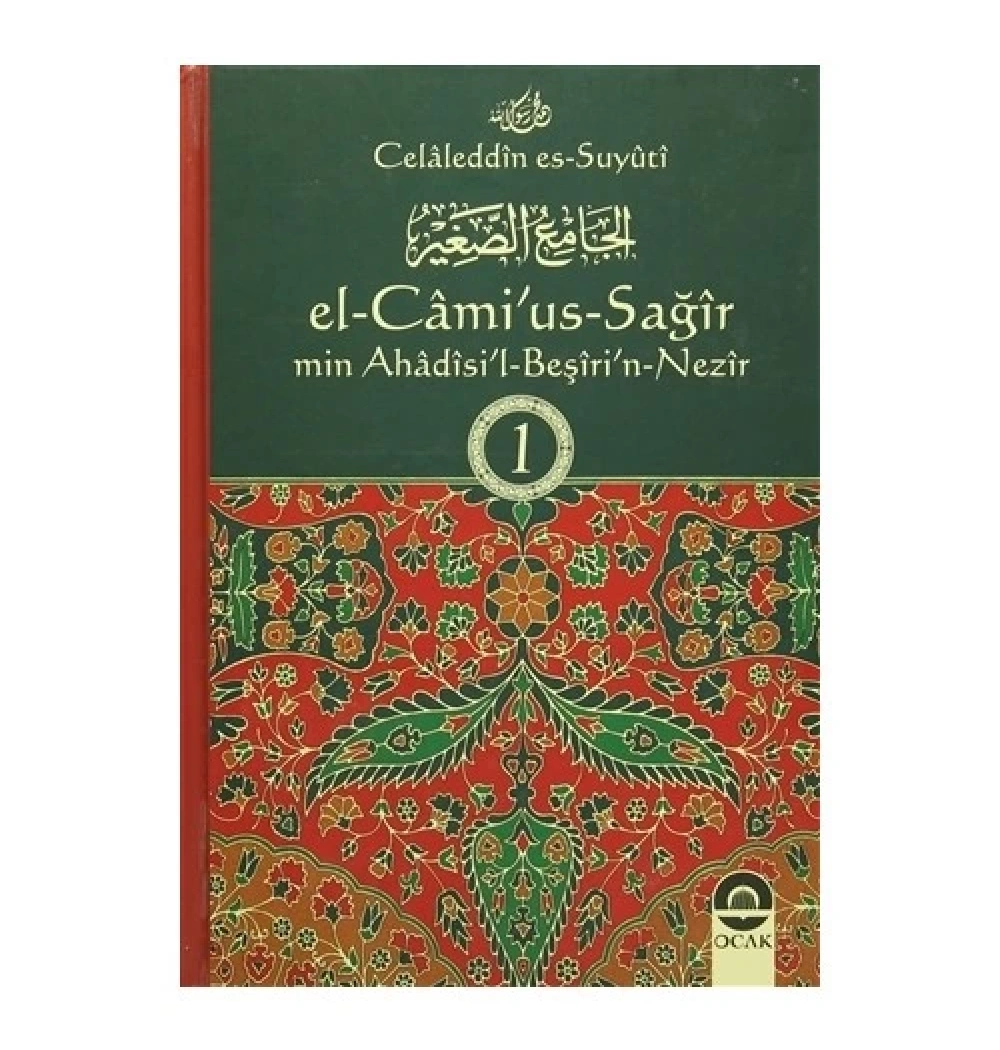 El Camiussağir Celaleddin Essuyuti 7  Cilt Büyük Boy Ciltli-Ocak Yayın