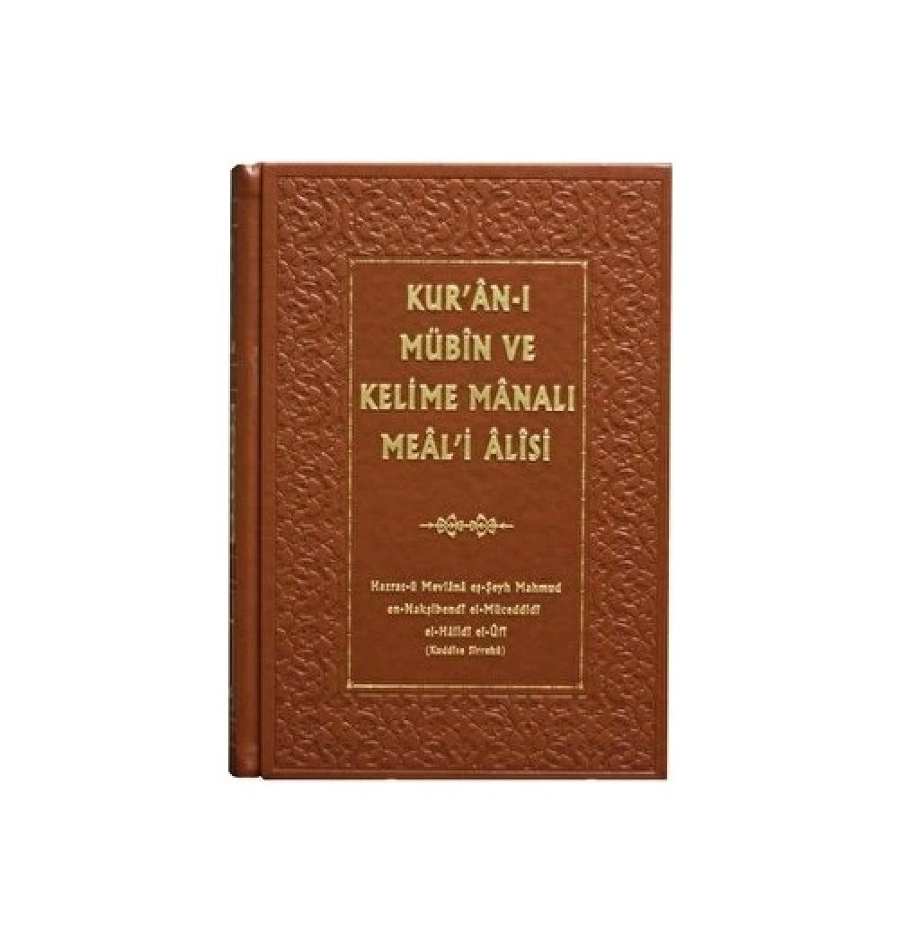 Ahıska Kuranı Mübin Ve Kelime Meali 2.Cilt (6-10 Cüz)