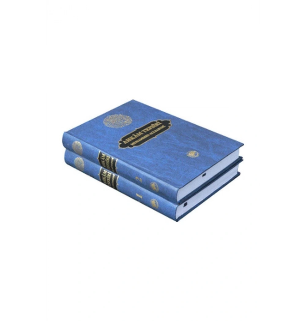 Ahkam Tefsiri 2 Cilt Muhammed Ali Sabuni Şamil Yayın