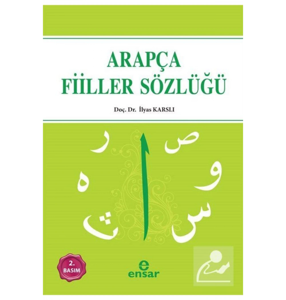 Arapça Fiiller Sözlüğü. İlyas Karslı- Ensar