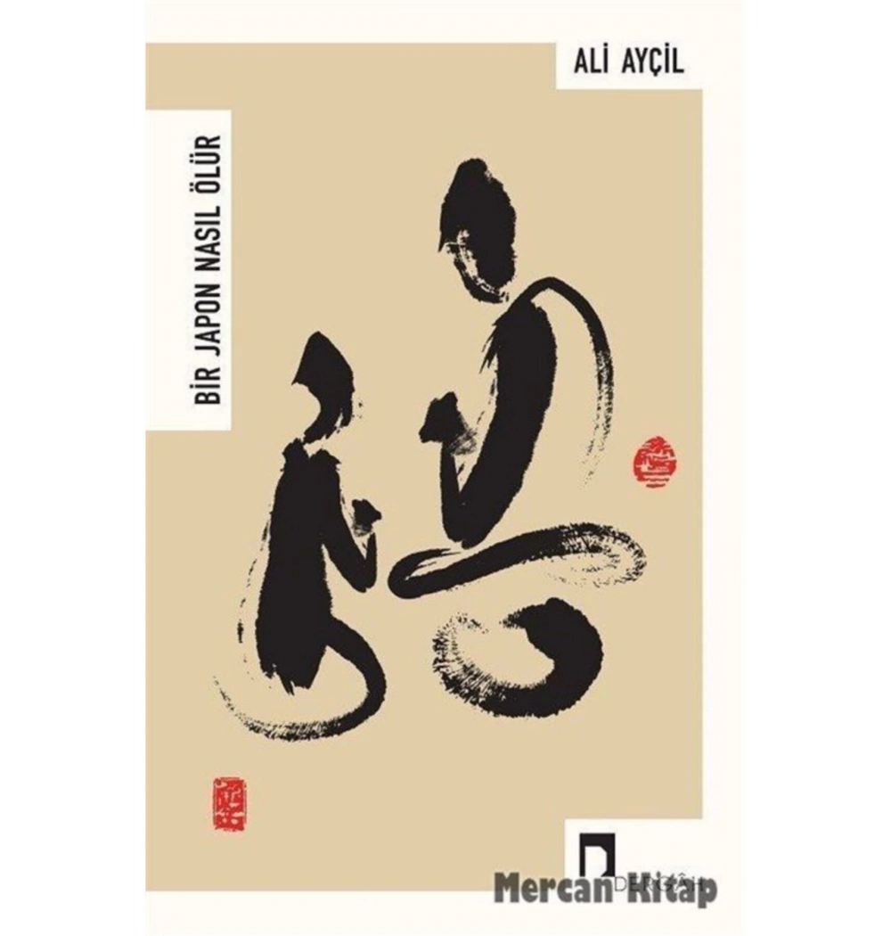 Bir Japon Nasıl Ölür  Dergah