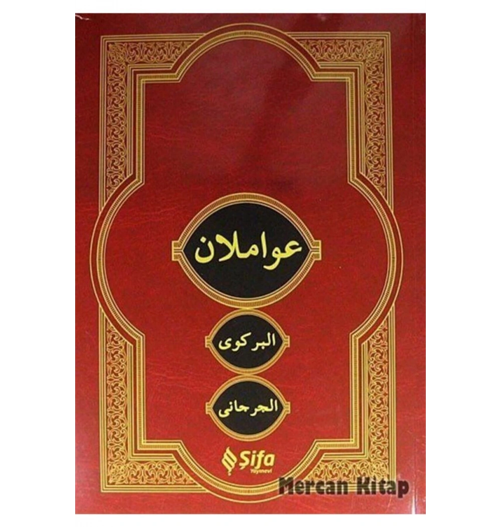 Avamilan Birgivi+Cürcani Arapça Şifa Yayın