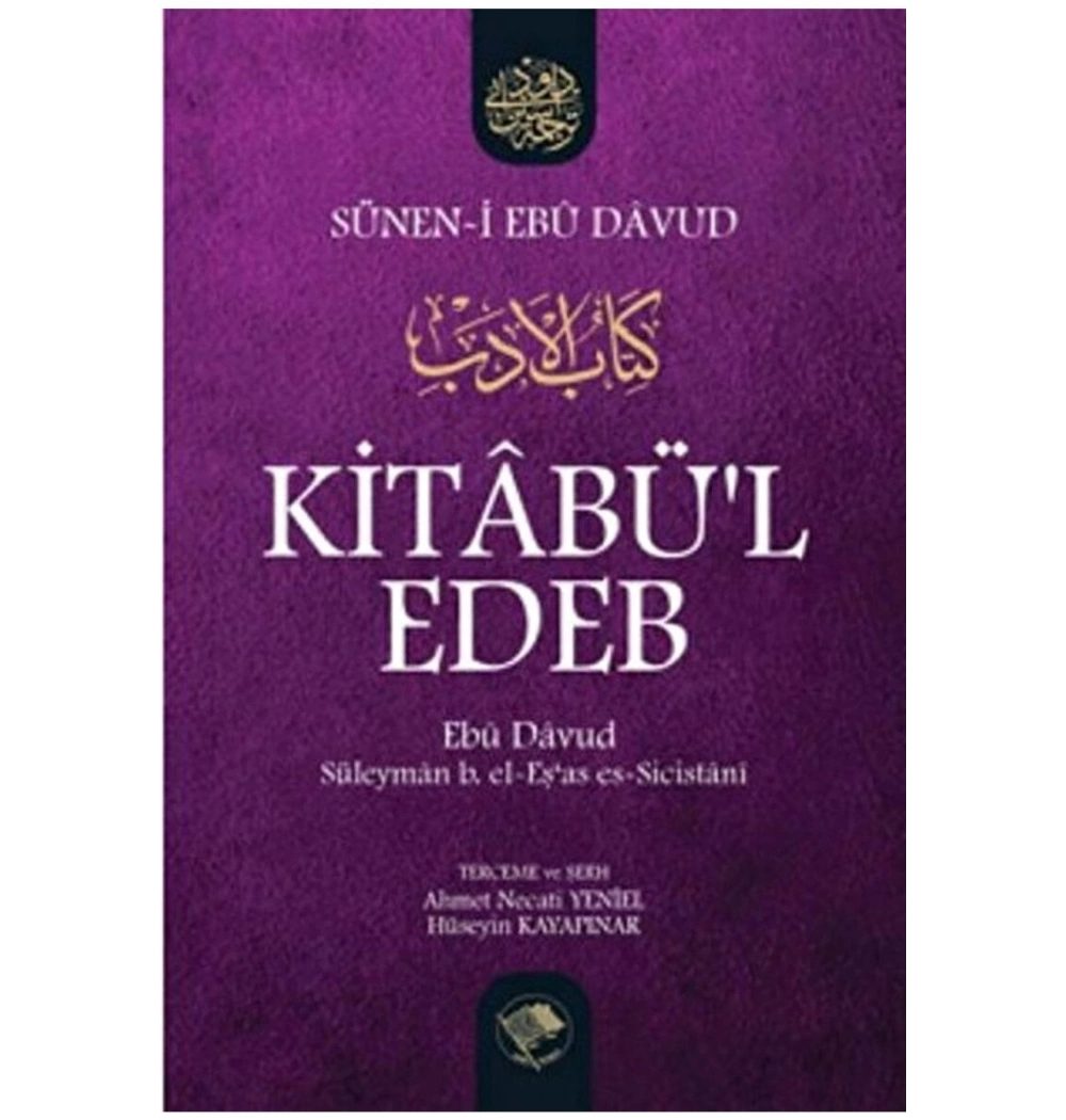 Kitabül Edeb Süneni Ebu Davud Tek Cilt  Şamil Yayınevi