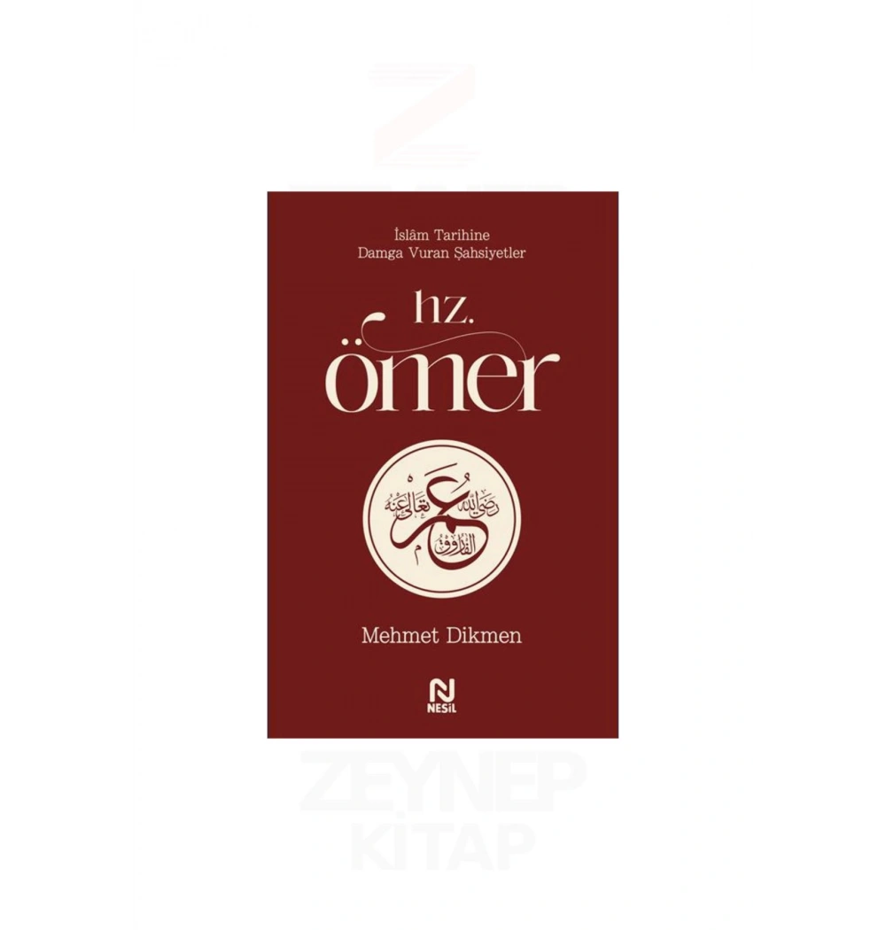Hz.Ömer Mehmet Dikmen Nesil Yayın