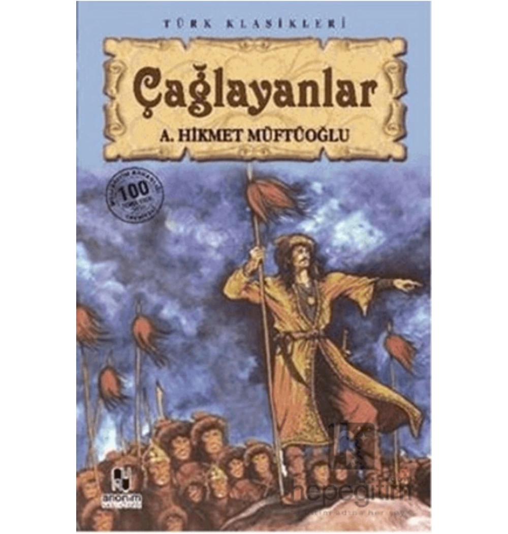Çağlayanlar. A.H.Müftüoğlu- Anoni̇M