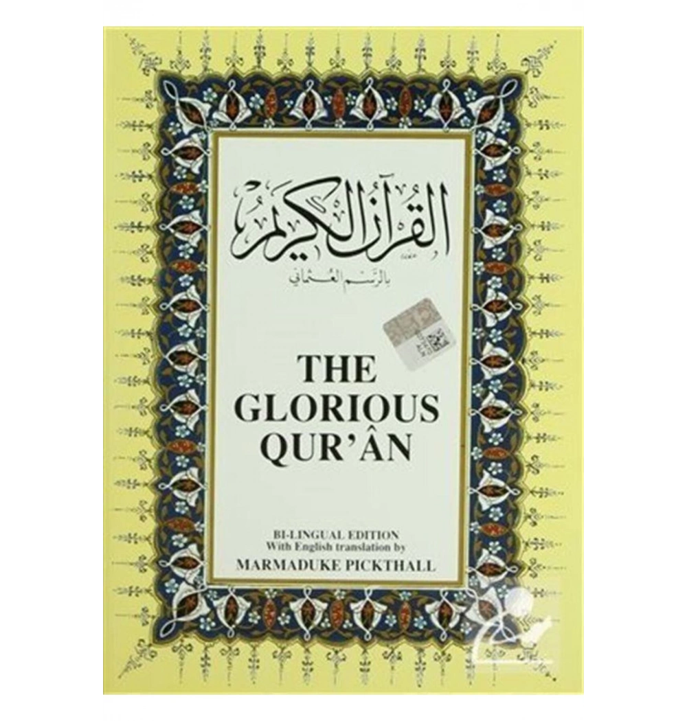 The Glorıous Quran.İngilizce Meal.Orta Boy-Ciltli-Çağrı