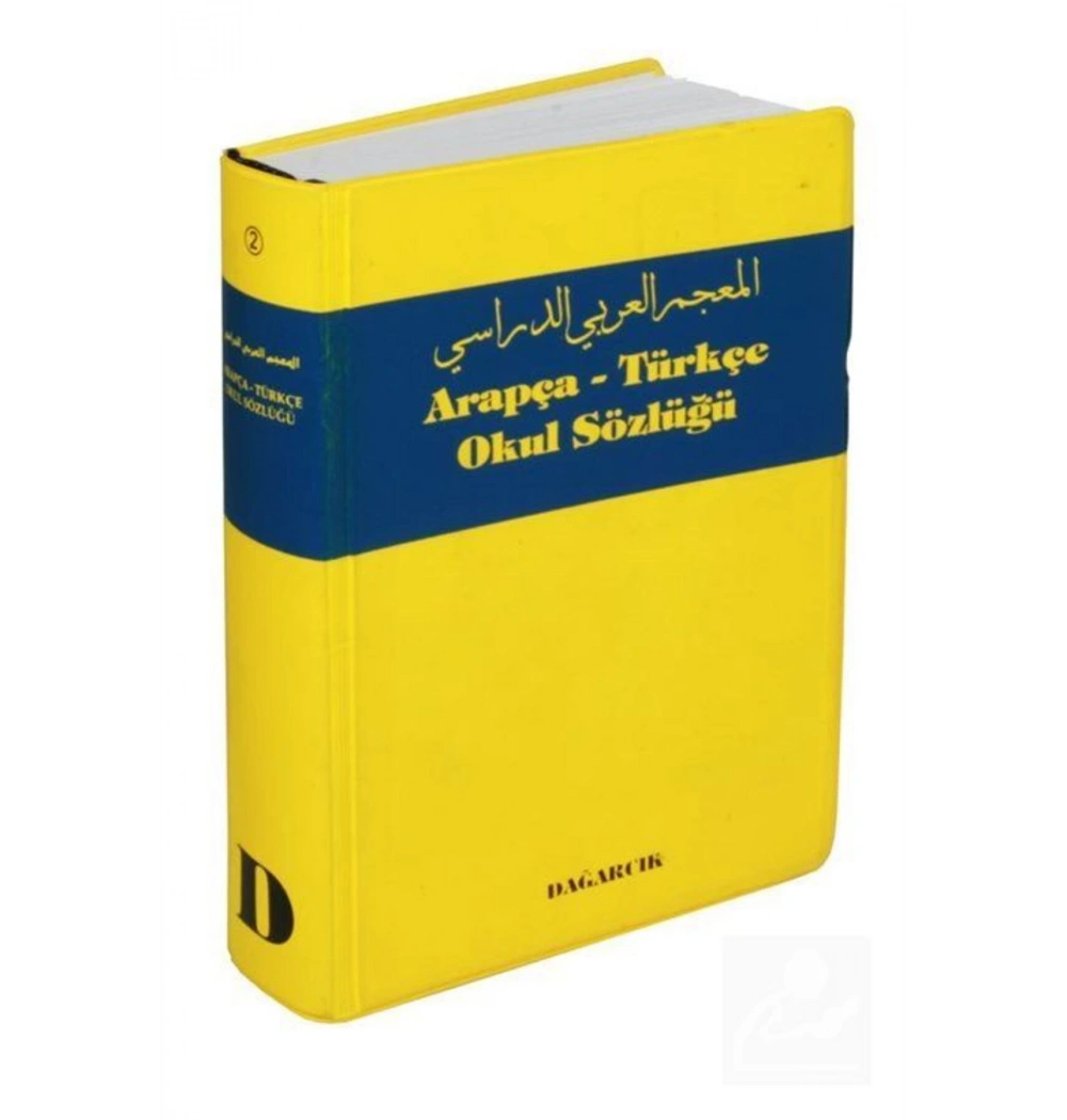 Dağarcık Arapça Türkçe Okul Sözlüğü- No-2