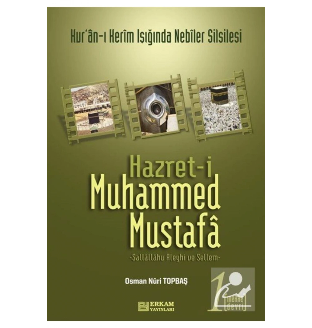 Hz.Muhammed Mustafa (Sav) 1  Mekke Devri  Karton Kapak  O.Nuri Topbaş   Erkam