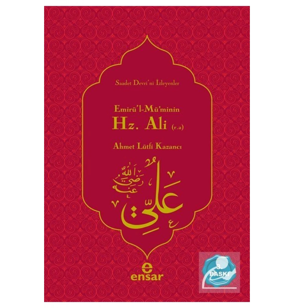 Hz. Ali  Emirül Müminin Ahmet Lütfi Kazancı Ensar