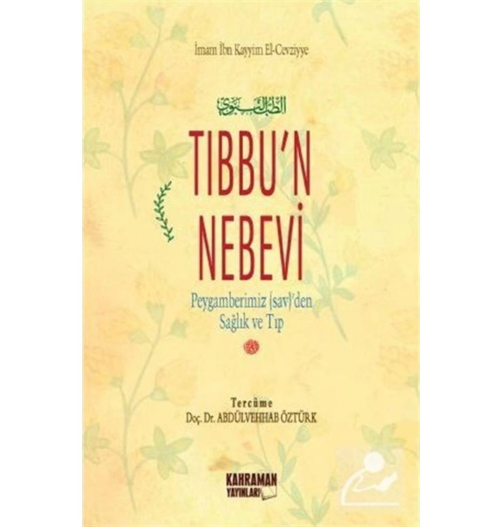 Tıbbun Nebevi Peygamberimiz Sav Den Sağlık Ve Tıp  Büyük Boy  Şamua Kağıt    Kahraman