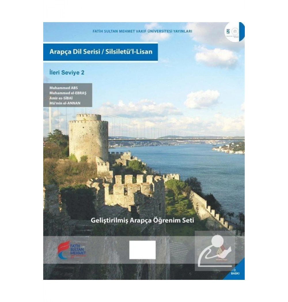 Silsiletül Lisan. İleri Seviye-2     İlk Baskı     Fsm