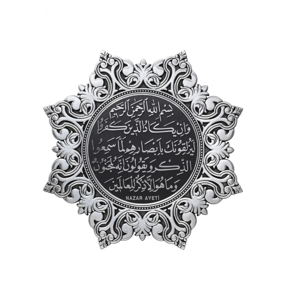 38 Cm 8 Köşe Yıldızlı Pano Gümüş Pn-0522 2915 Nazar Güneş Hediyelik