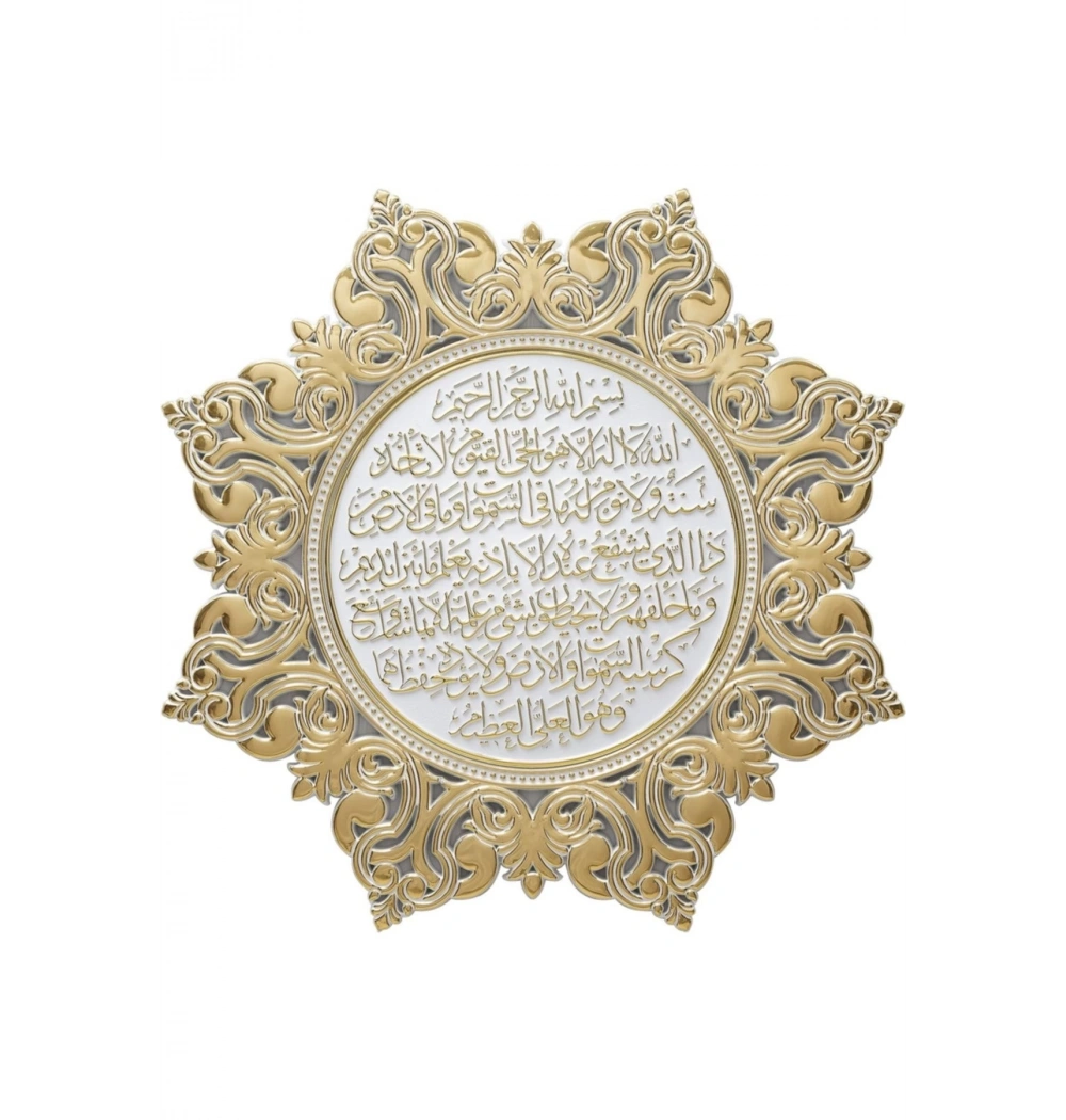 38 Cm 8 Köşe Yıldızlı Pano Beyaz Sarı Pn-0522 2921 Ayetel Kürsü Güneş Hediyelik