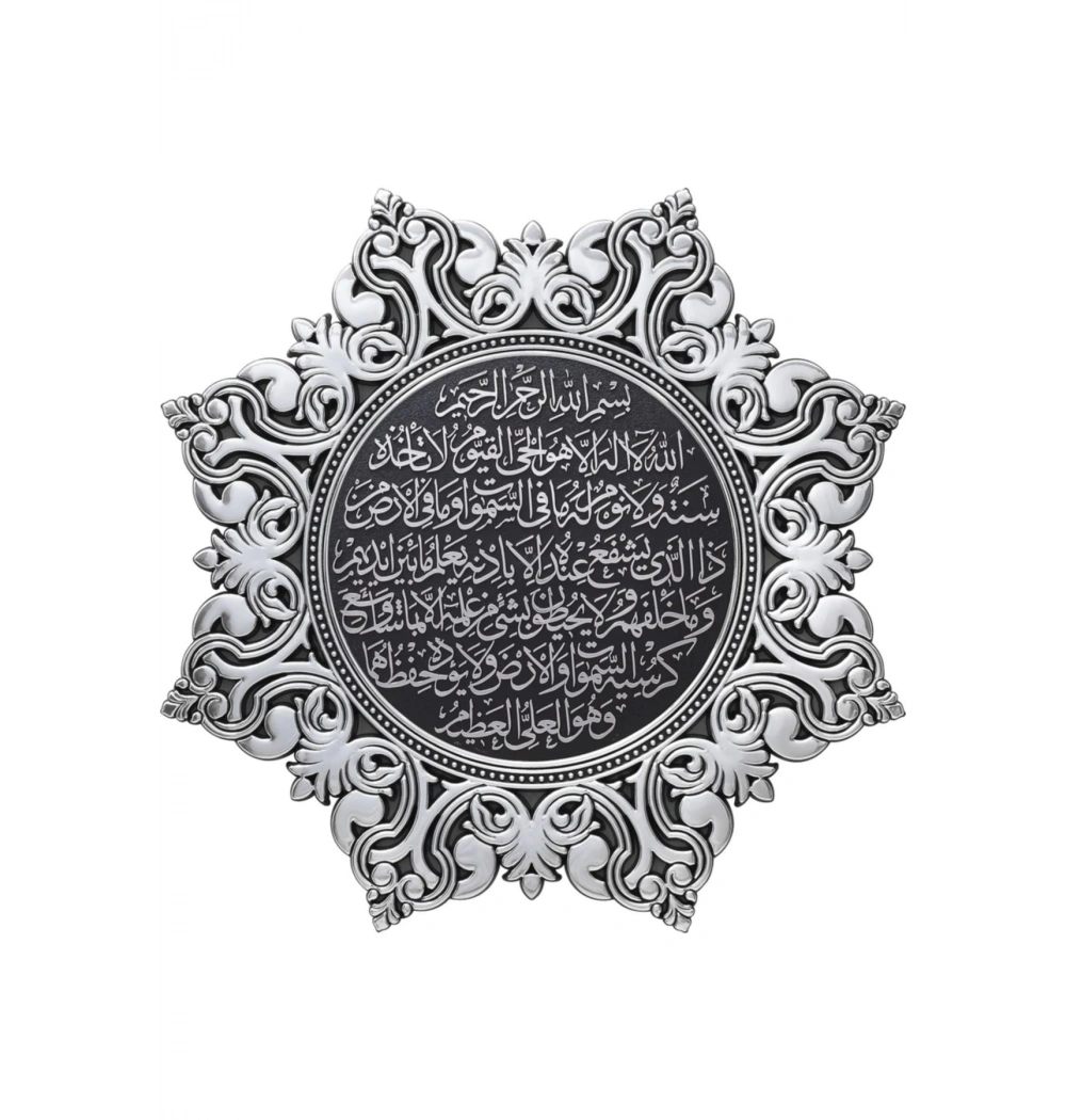 38 Cm 8 Köşe Yıldızlı Pano Gümüş Pn-0522 2912 Ayetel Kürsü Güneş Hediyelik