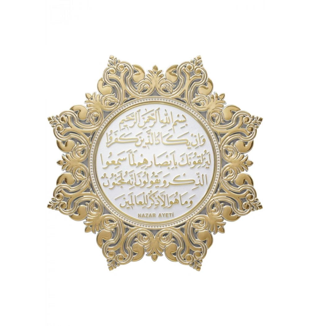 38 Cm 8 Köşe Yıldızlı Pano Beyaz Sarı Pn-0522 2924 Nazar Güneş Hediyelik