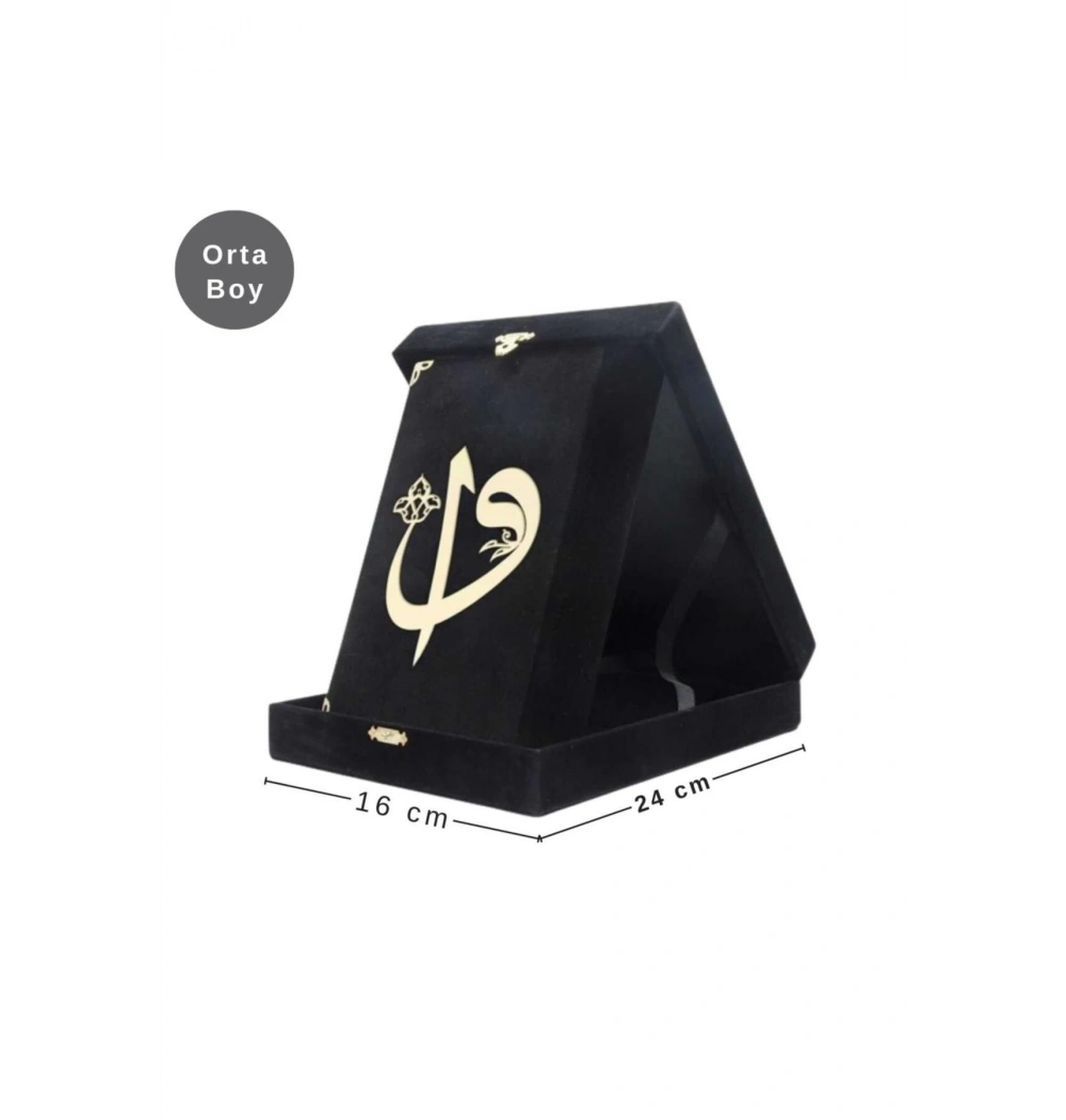 Hayrat Plaket Orta Elif Vav 2 Renk Kuranı Kerim Siyah Renk