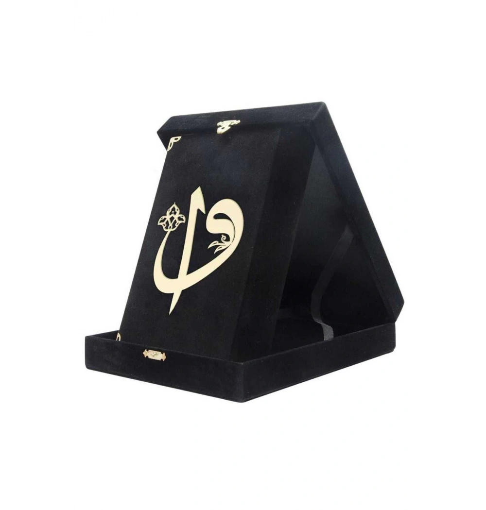 Hayrat Plaket Orta Elif Vav 2 Renk Kuranı Kerim Siyah Renk