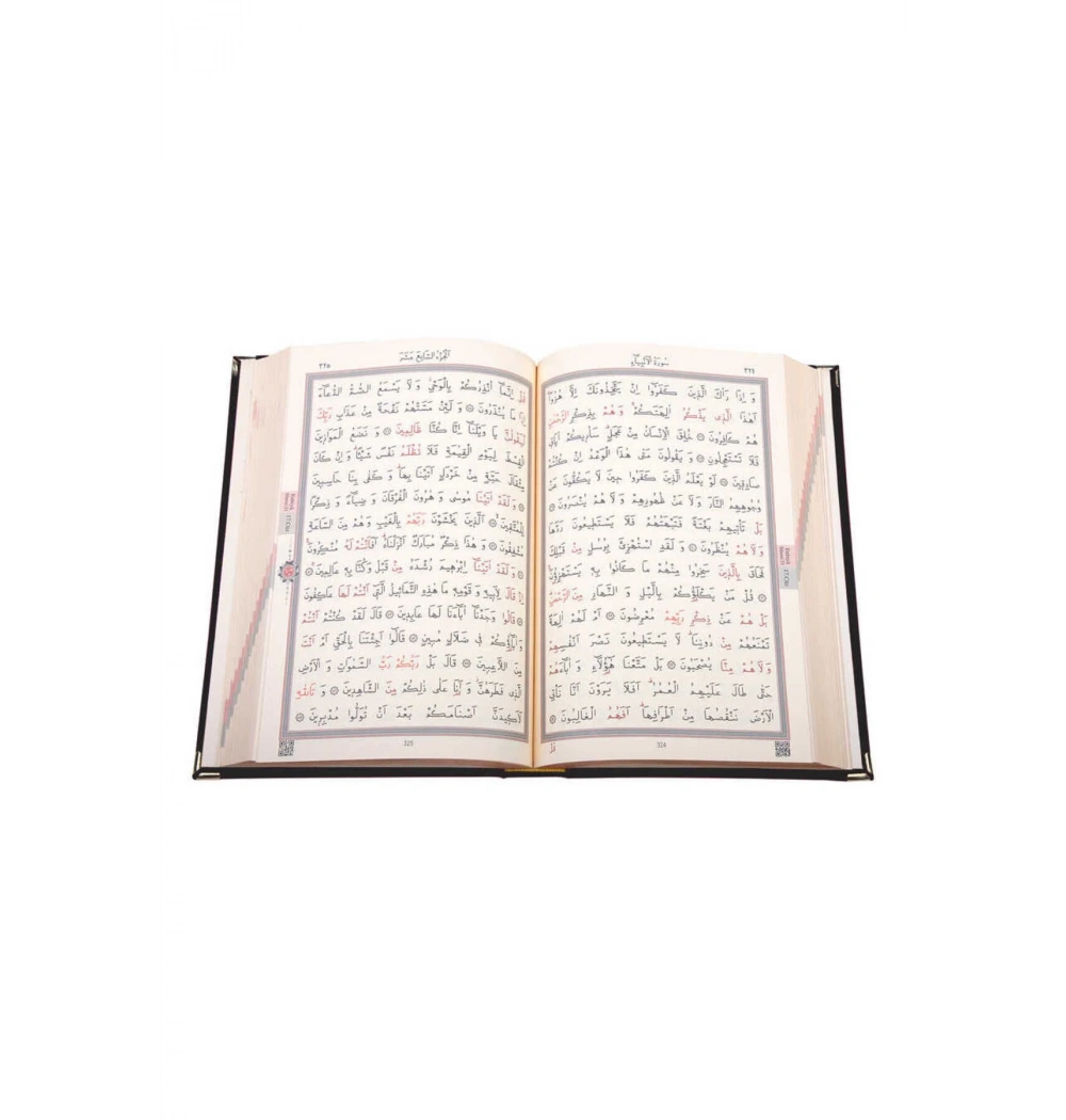 Hayrat Plaket Orta Elif Vav 2 Renk Kuranı Kerim Siyah Renk