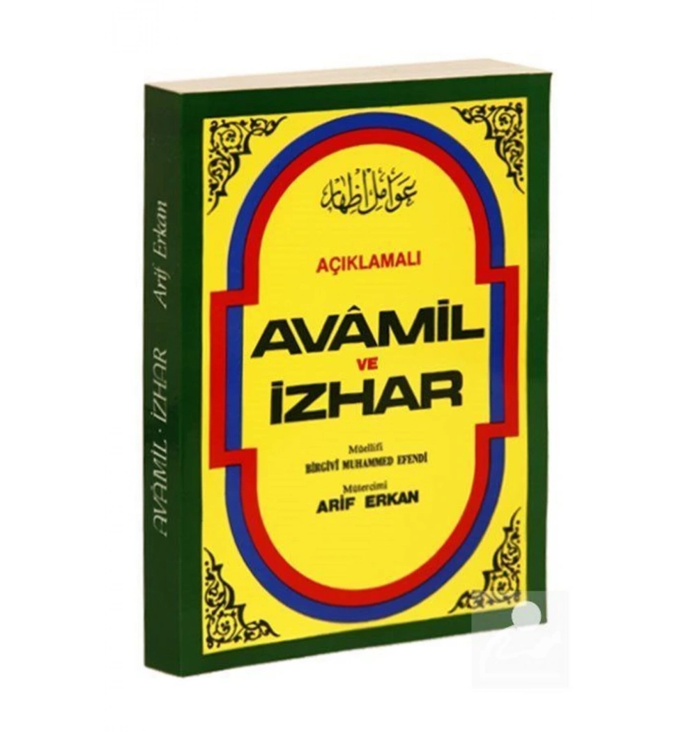 Açıklamalı Avamil Ve İzhar - Arif Erkan  Sağlam Yayınevi