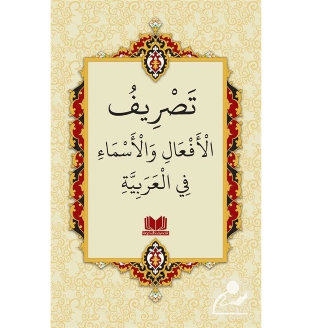 Tesriyf  Arapçada Fiil Ve İsim Çekimleri   Kitap Kalbi