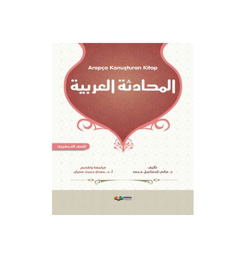 Arapça Konuşturan Kitap.Muhadesetül Arabiyye-   Karma
