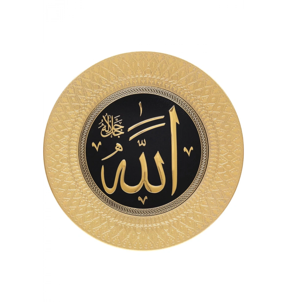 Güneş Hediyelik  Tb-0309-0149 35 Cm Tabak İsmi Celil Sarı