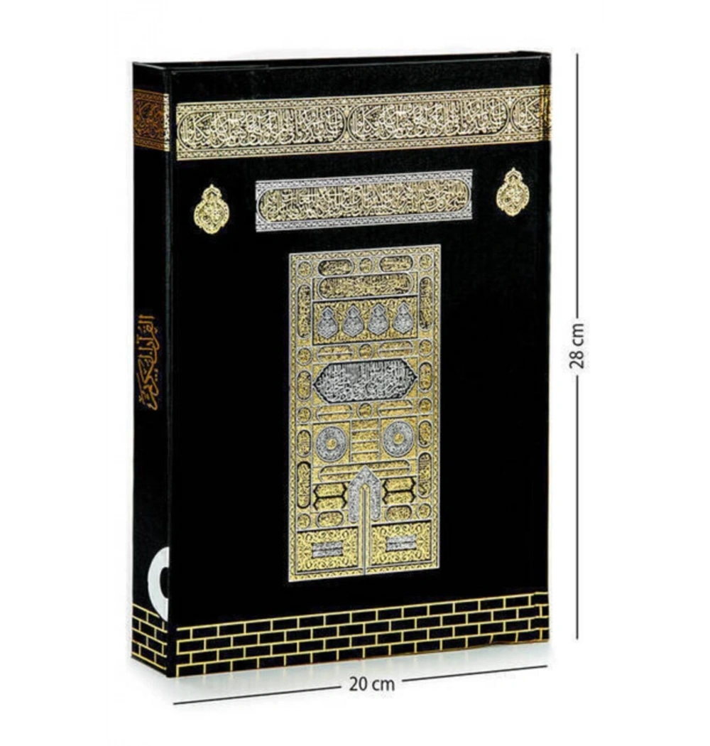 Seda 017  Rahle Boy Kuranı Kerim