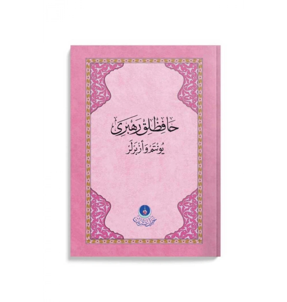 Hafızlık Rehberi Yöntem Ve Ezberler  Pembe