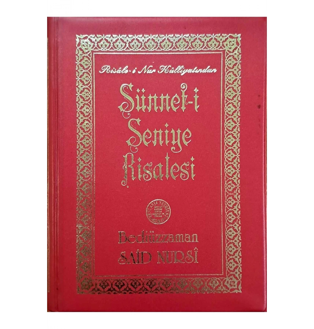 Sünneti Seniye Risalesi 1358  Yeni Asya