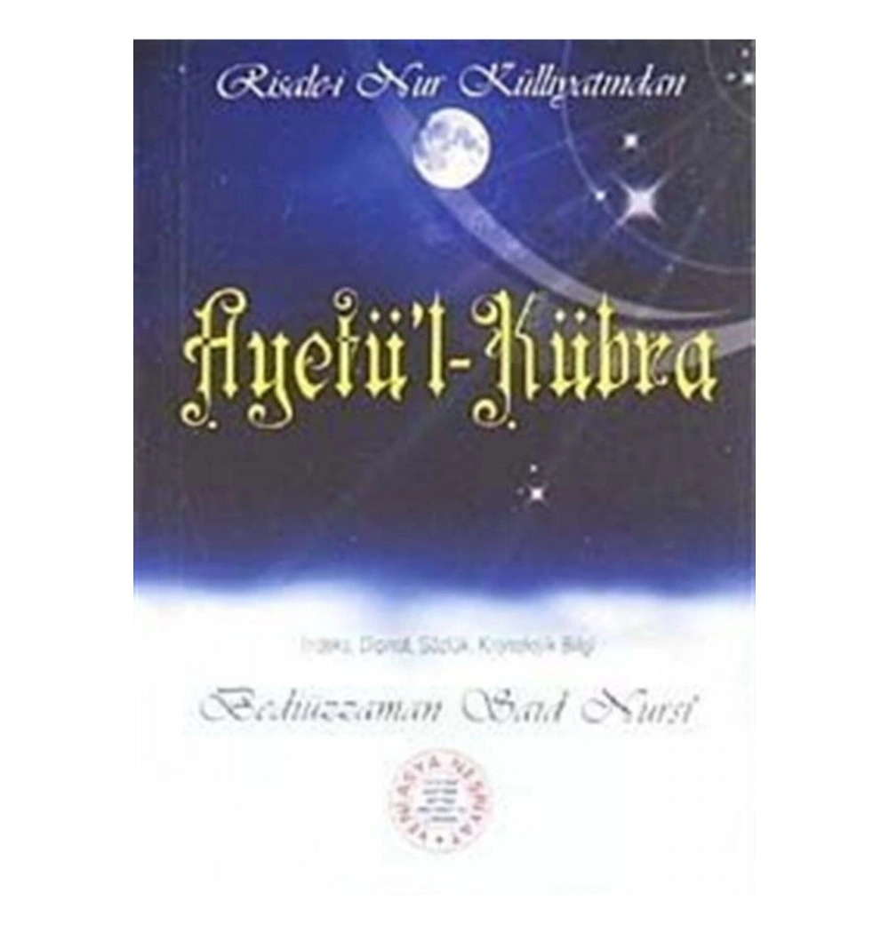 Ayetül Kübra   Cep Boy Plastik Cilt  1368  Yeni  Asya