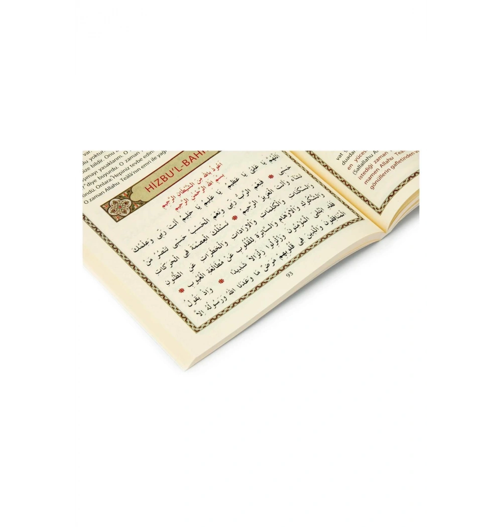 Münacaat Cüzü Orta Boy Ciltsiz  Ensari