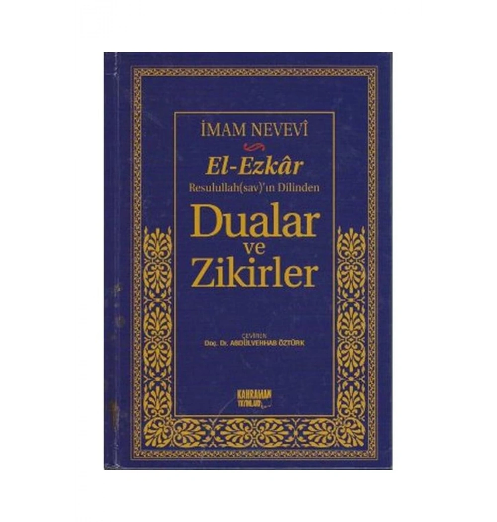 El Ezkar Resulullah Sav Dilinden Dualar Ve Zikirler Büyük Boy Şamua Kağıt Kahraman