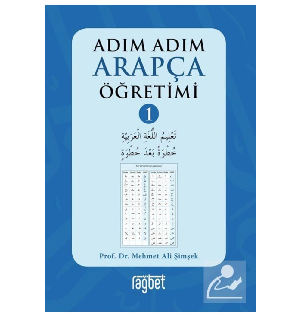 Adım Adım Arapça Öğretimi-1  Mehmet Ali Şimşek
