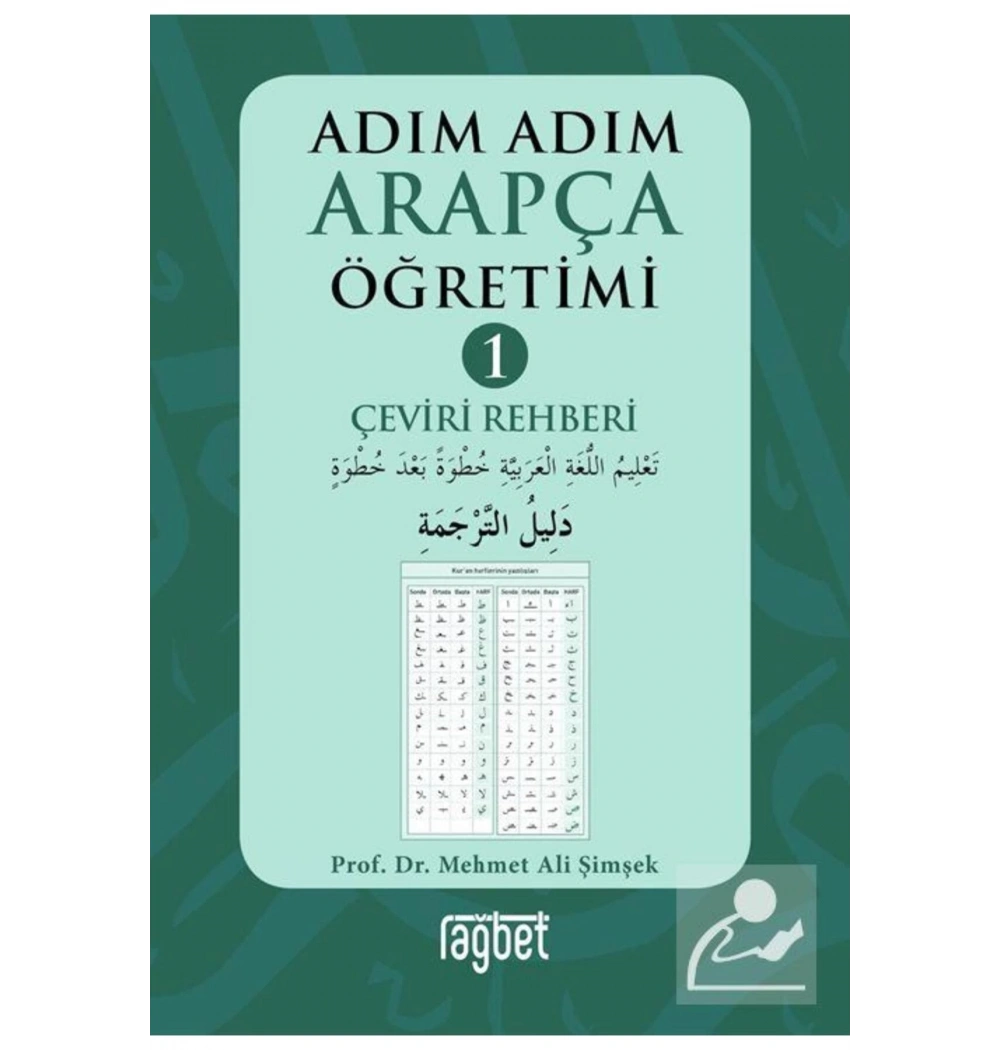 Adım Adım Arapça Öğretimi-1 Çeviri Rehberi