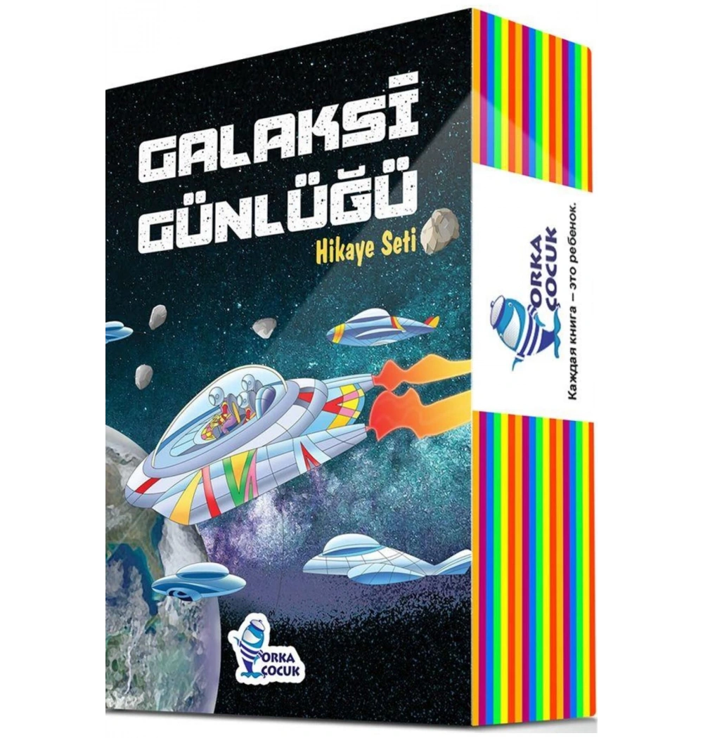 Galaksi Günlüğü 4.Sınıflara Hikaye Seti 10 Kitap Orka Çocuk