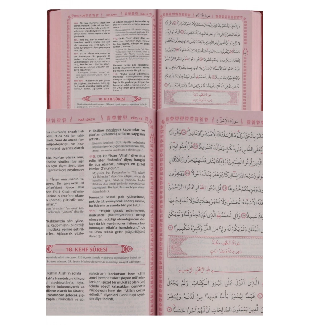 Feyzül Furkan Metinsiz Tefsirli Meal Orta Boy Bordo Ciltli Server