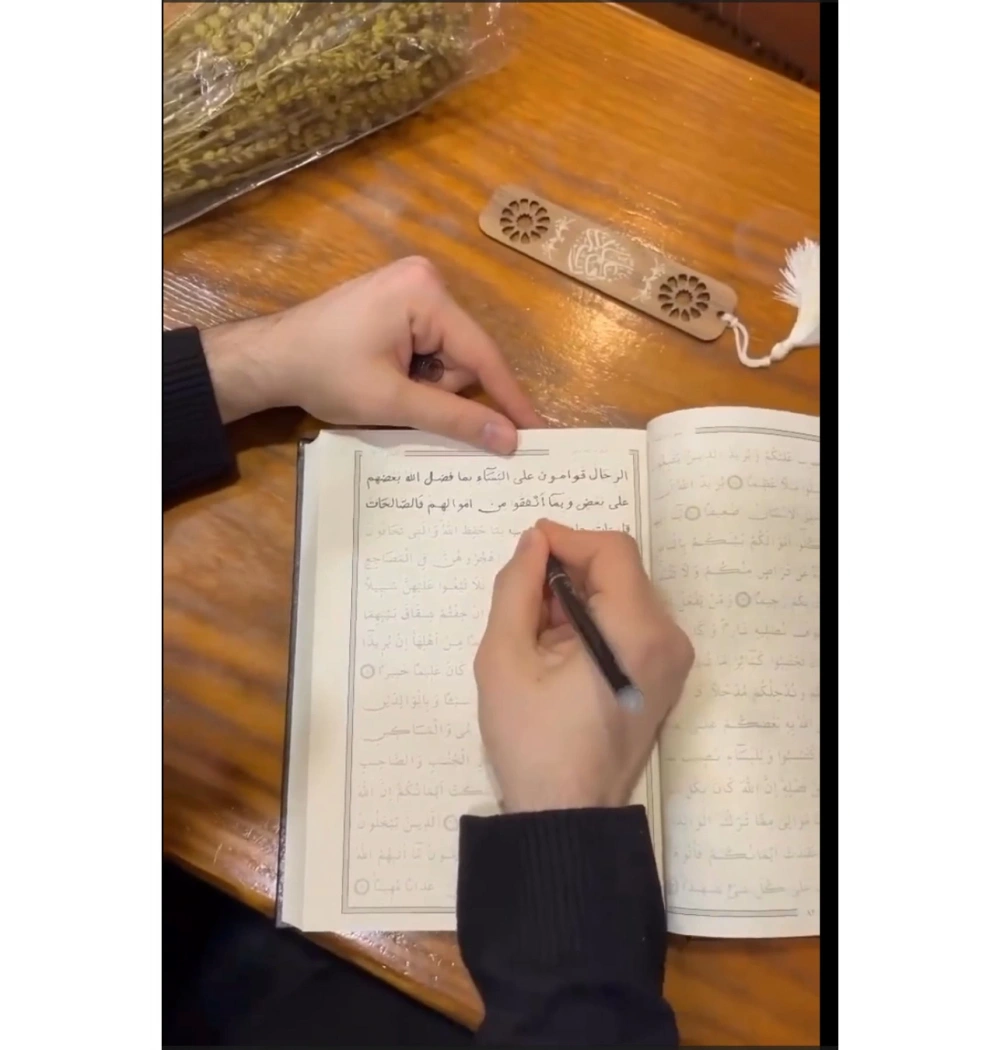 Orta Boy Gölgeli Kuranı Kerim Yazı Mushafı Aliyyül Kari Kitap Kalbi